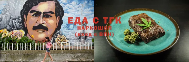 Cannafood марихуана  KRAKEN ссылка  Новоуральск 