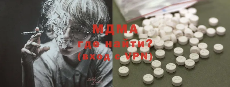 наркота  Новоуральск  MDMA молли 